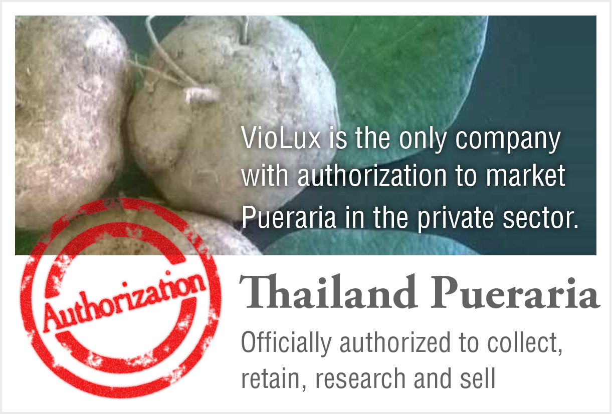 バイオラックスは、民間で唯一プエラリアの販売許可を持つ企業です