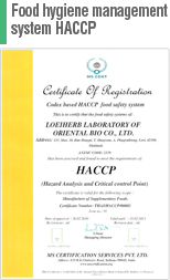 食品衛生管理システムHACCP