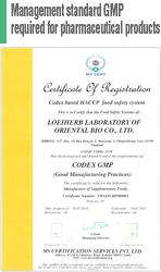 医薬品義務付けられる管理基準GMP